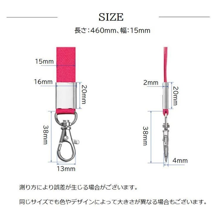 ネックストラップ ネックホルダー ナスカン付き | PlusNao | 詳細画像20 