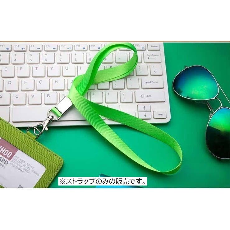 ネックストラップ ネックホルダー ナスカン付き | PlusNao | 詳細画像6 