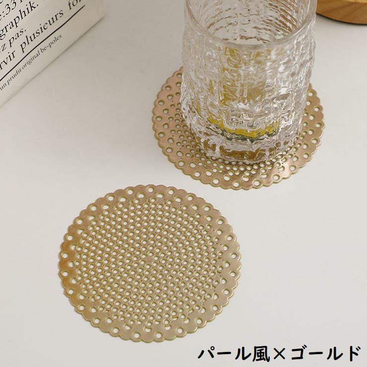 コースター 4枚セット 直径10cm | PlusNao | 詳細画像10 