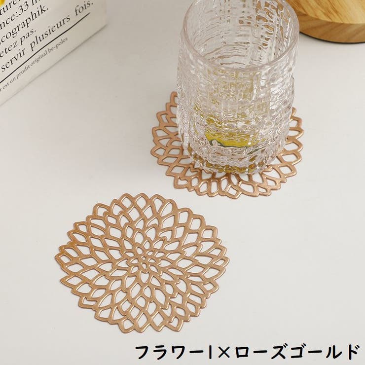 コースター 4枚セット 直径10cm | PlusNao | 詳細画像5 