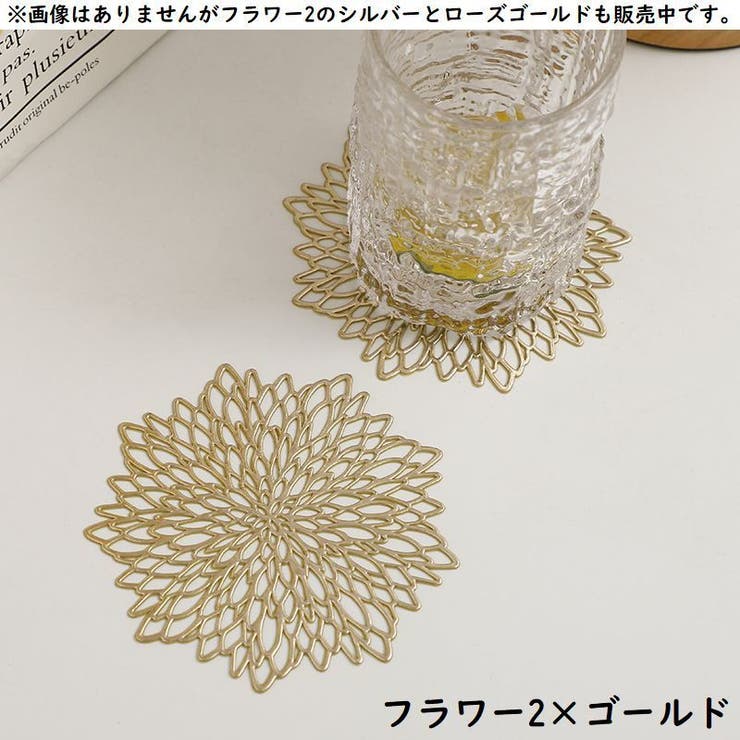 コースター 4枚セット 直径10cm | PlusNao | 詳細画像6 