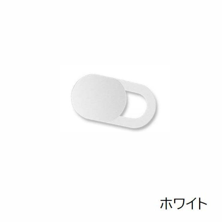 ウェブカメラカバー webカメラカバー 6個セット | PlusNao | 詳細画像10 