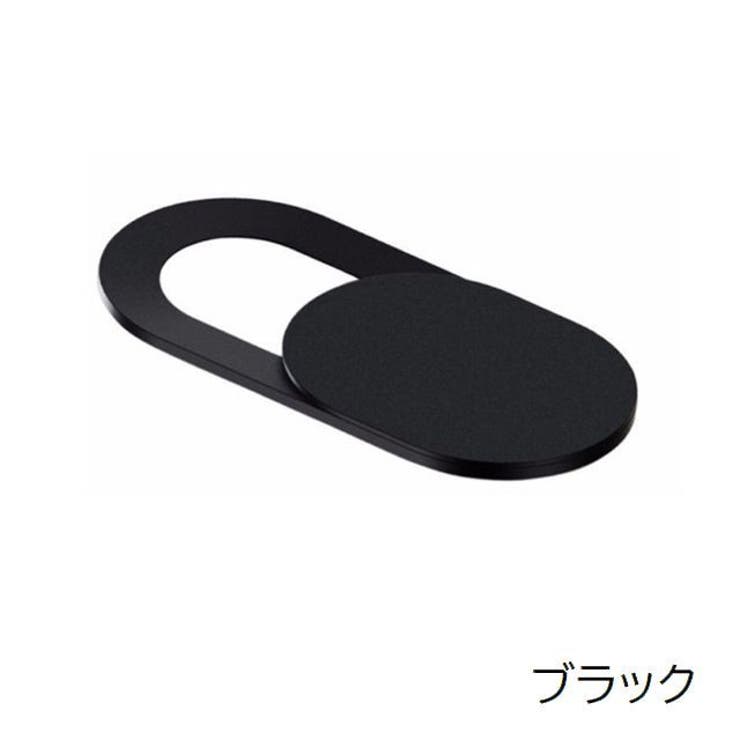 ウェブカメラカバー webカメラカバー 6個セット | PlusNao | 詳細画像9 