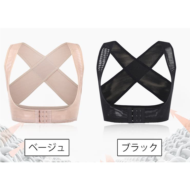 背筋用サポーター 姿勢補正ベルト レディース | PlusNao | 詳細画像13 