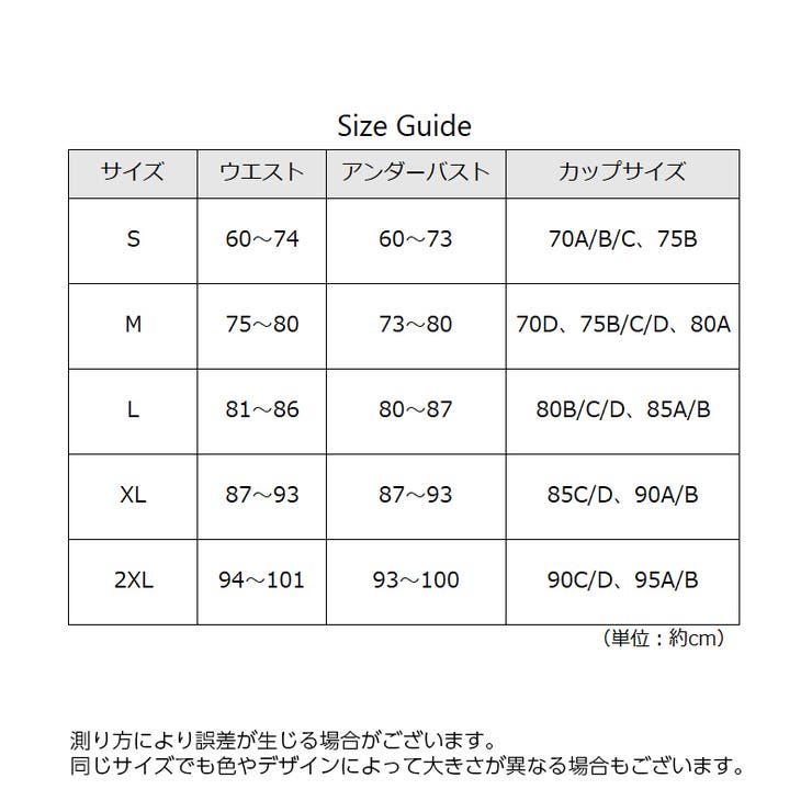 背筋用サポーター 姿勢補正ベルト レディース | PlusNao | 詳細画像14 