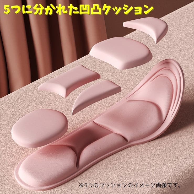 インソール 中敷き 左右セット | PlusNao | 詳細画像13 