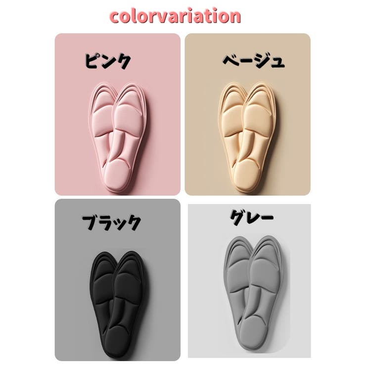 インソール 中敷き 左右セット | PlusNao | 詳細画像15 