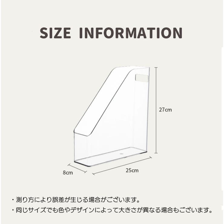 ファイルボックス マガジンボックス ファイル立て | PlusNao | 詳細画像11 