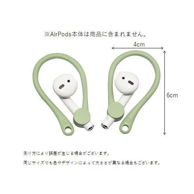 AirPods対応 イヤーフック 耳掛け型 | PlusNao | 詳細画像17 