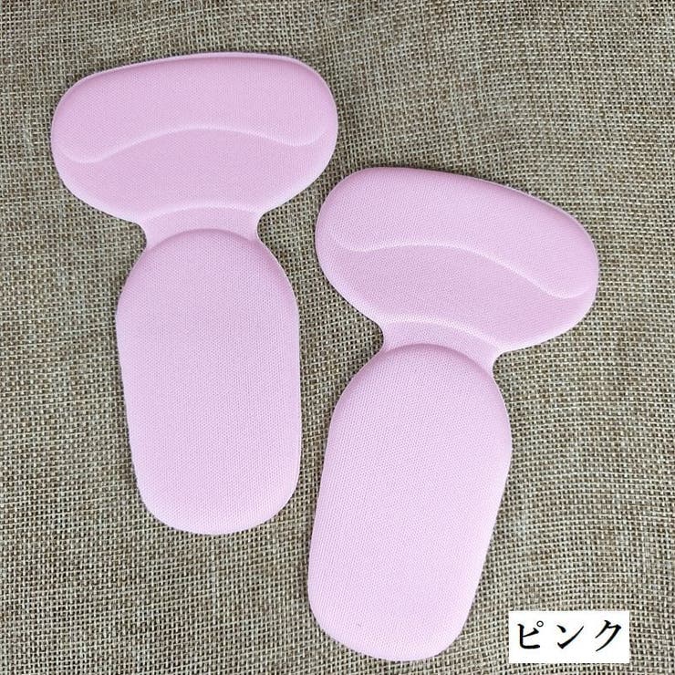 靴擦れ防止パッド 一体型 2枚セット | PlusNao | 詳細画像12 
