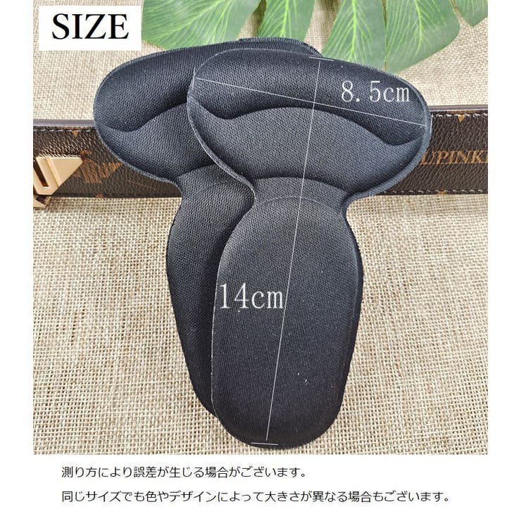 靴擦れ防止パッド 一体型 2枚セット | PlusNao | 詳細画像13 
