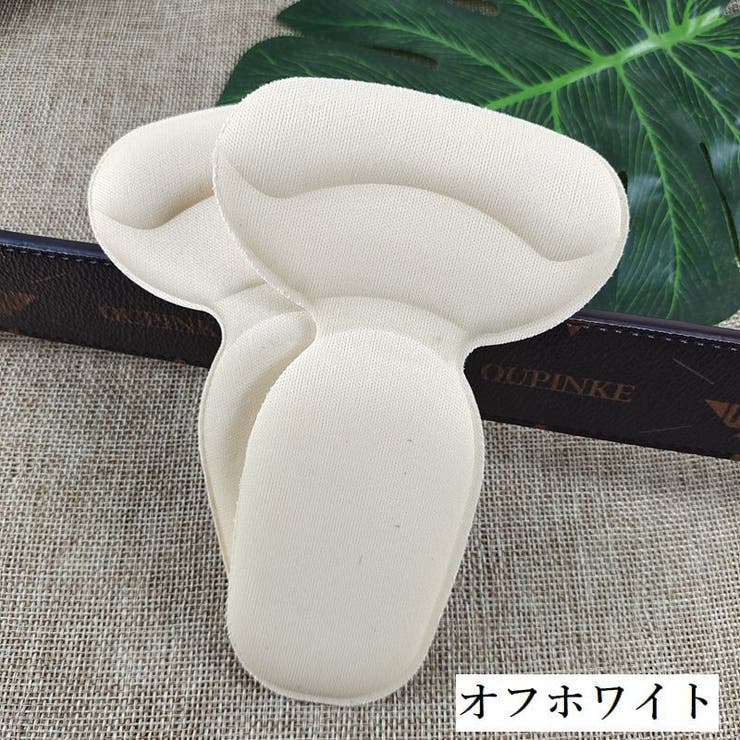 靴擦れ防止パッド 一体型 2枚セット | PlusNao | 詳細画像9 