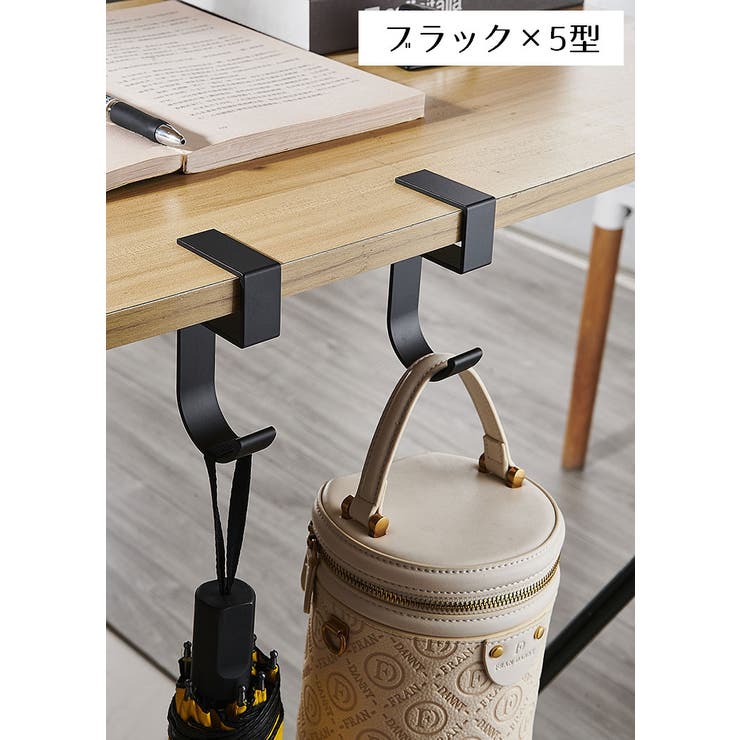 バッグハンガー バッグフック 荷物掛け | PlusNao | 詳細画像8 