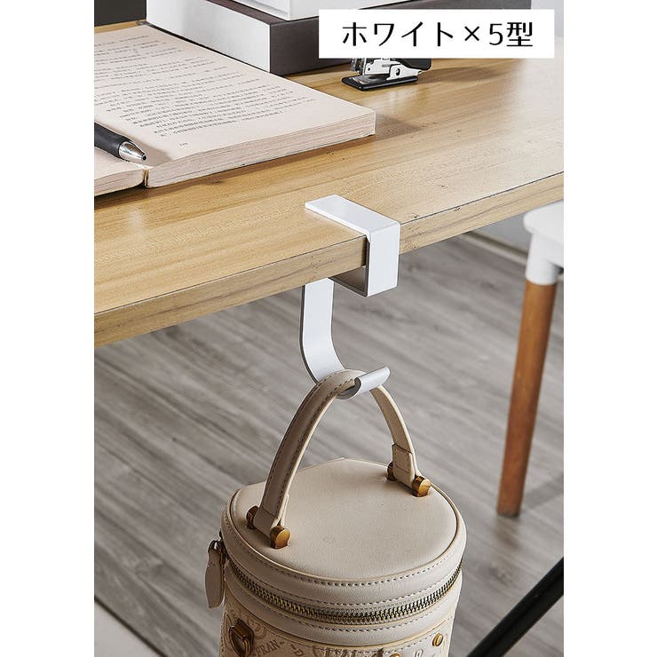 バッグハンガー バッグフック 荷物掛け | PlusNao | 詳細画像9 