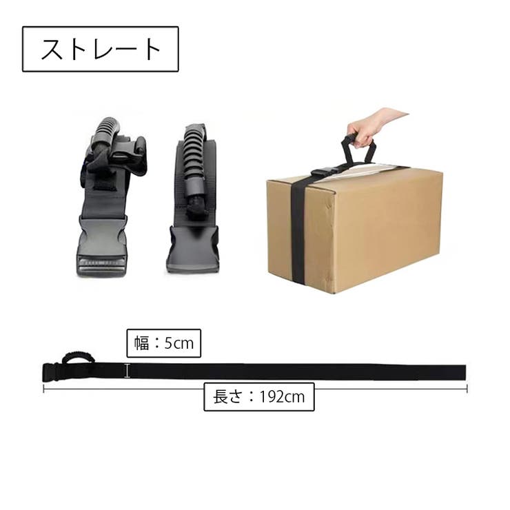 グリップ付き運搬ベルト 荷締めベルト キャリーベルト | PlusNao | 詳細画像7 