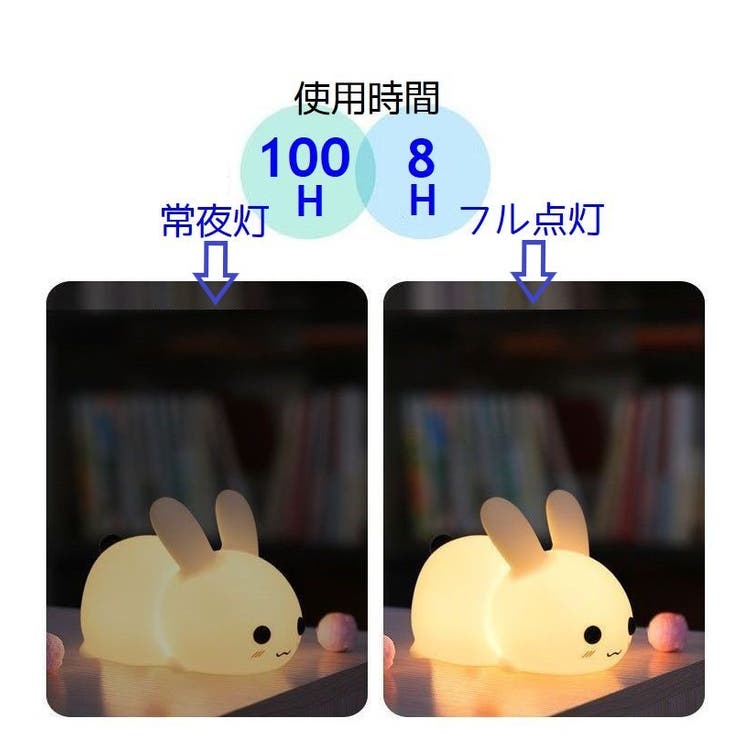 ナイトライト タッチ式 LED | PlusNao | 詳細画像11 