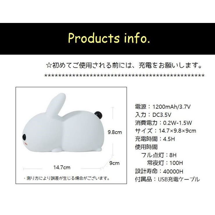 ナイトライト タッチ式 LED | PlusNao | 詳細画像13 