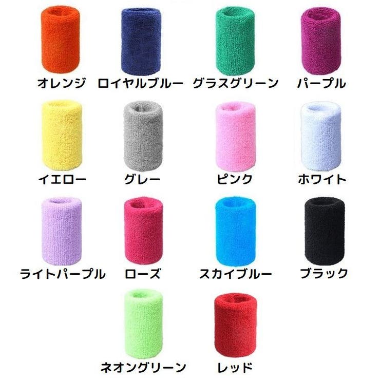 リストバンド 手首サポーター 2個セット | PlusNao | 詳細画像16 