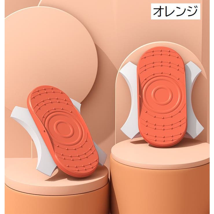 ツイストボード 両足分離式 スピンボード | PlusNao | 詳細画像18 