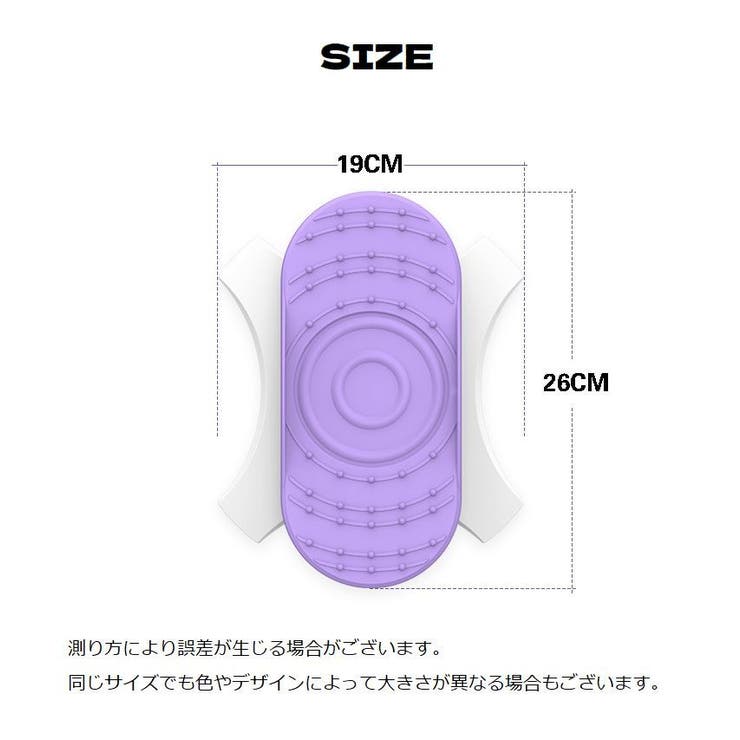 ツイストボード 両足分離式 スピンボード | PlusNao | 詳細画像19 