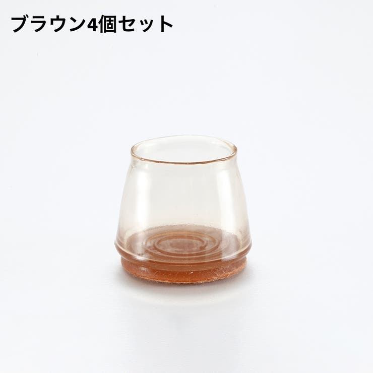 椅子脚カバー 椅子足キャップ 4個セット | PlusNao | 詳細画像4 