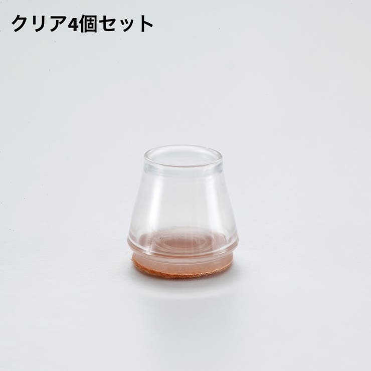 椅子脚カバー 椅子足キャップ 4個セット | PlusNao | 詳細画像5 