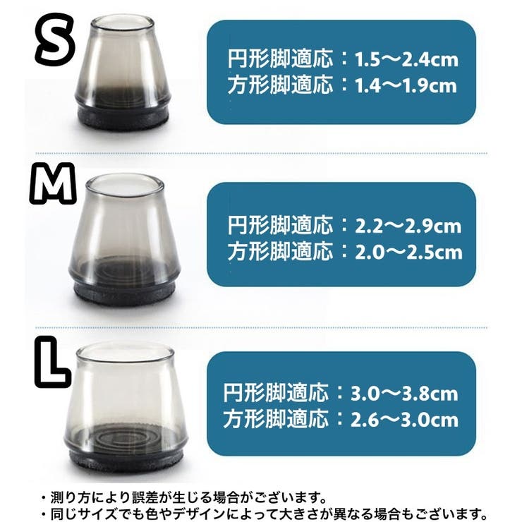 椅子脚カバー 椅子足キャップ 4個セット | PlusNao | 詳細画像7 