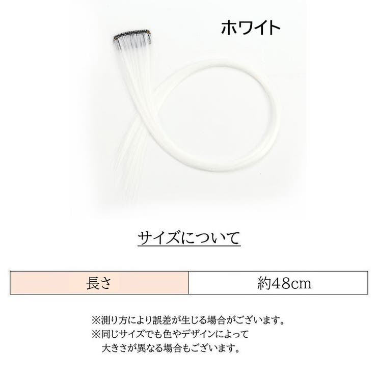 エクステ ワンタッチエクステ メッシュ | PlusNao | 詳細画像19 