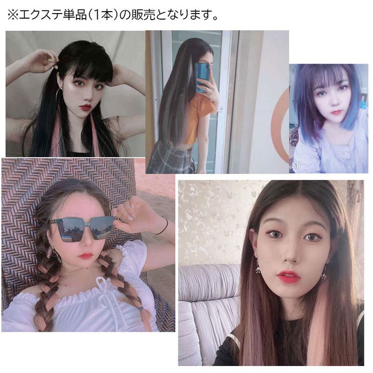 エクステ ワンタッチエクステ メッシュ | PlusNao | 詳細画像2 