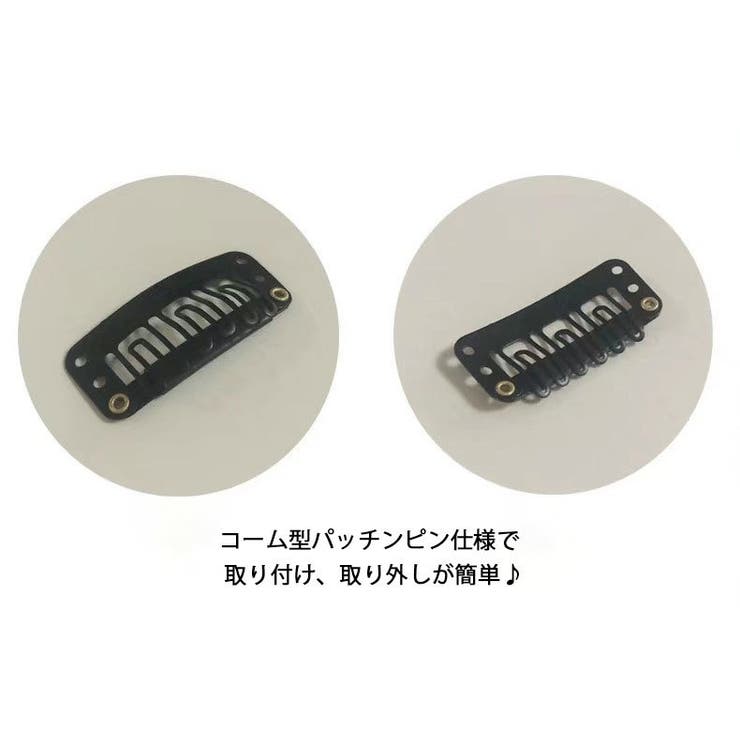 エクステ ワンタッチエクステ メッシュ | PlusNao | 詳細画像20 