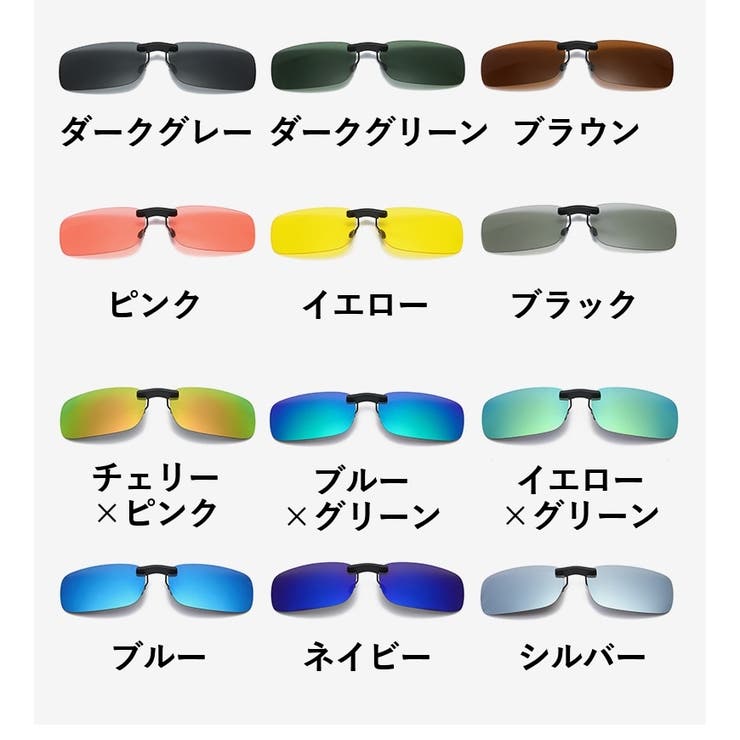 スポーツサングラス 偏光サングラス クリップオンサングラス | PlusNao | 詳細画像19 