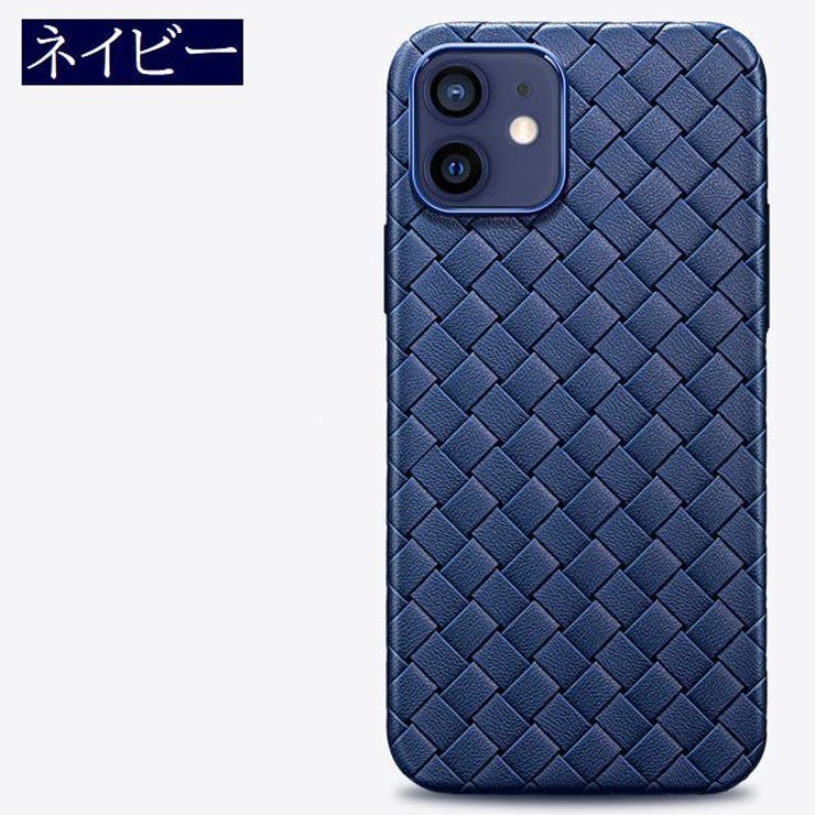 iPhoneケース スマートフォンケース スマホ | PlusNao | 詳細画像12 