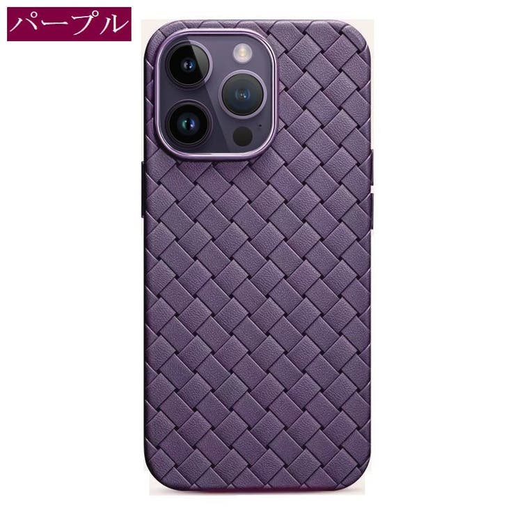 iPhoneケース スマートフォンケース スマホ | PlusNao | 詳細画像15 