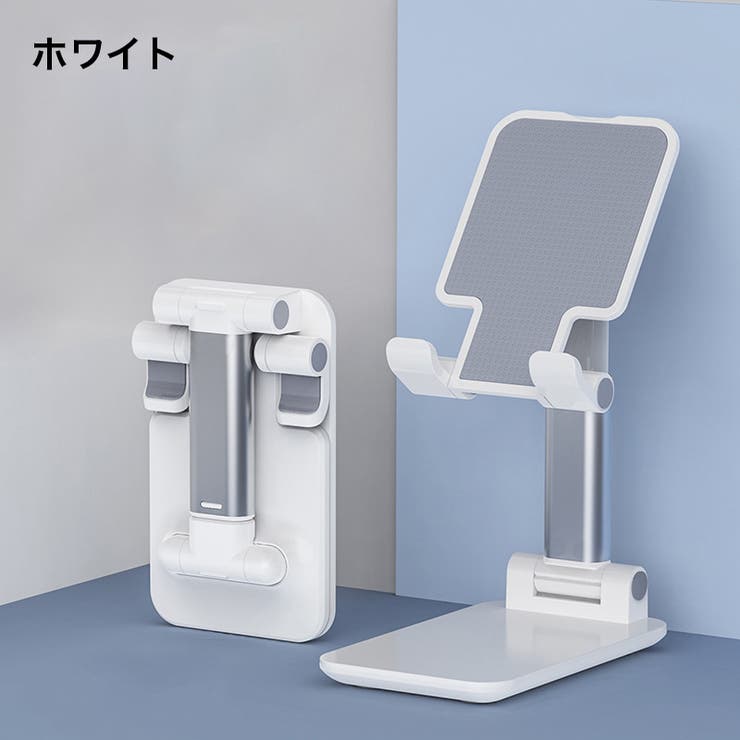 スマホスタンド タブレットスタンド ホルダー | PlusNao | 詳細画像15 