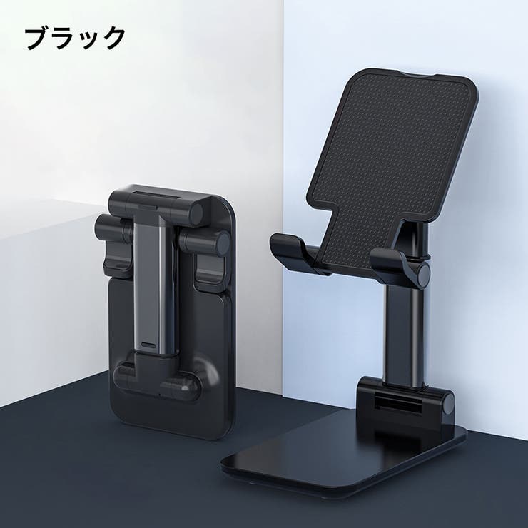 スマホスタンド タブレットスタンド ホルダー | PlusNao | 詳細画像16 