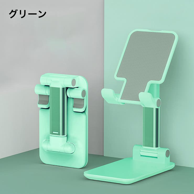 スマホスタンド タブレットスタンド ホルダー | PlusNao | 詳細画像17 