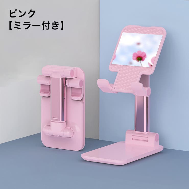 スマホスタンド タブレットスタンド ホルダー | PlusNao | 詳細画像18 