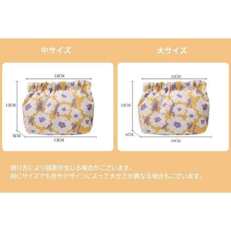 化粧ポーチ メイクポーチ コスメポーチ | PlusNao | 詳細画像18 