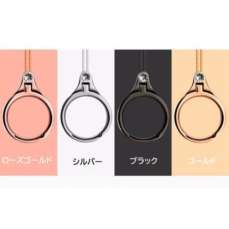 リングストラップ スマホストラップ スマホリング | PlusNao | 詳細画像9 