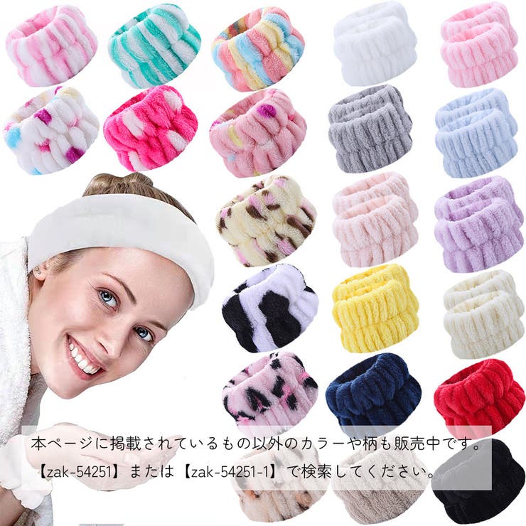 リストバンド 洗顔用 単品 | PlusNao | 詳細画像2 