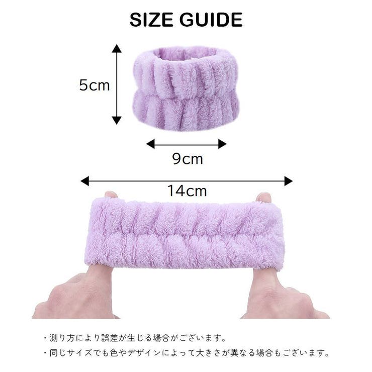 リストバンド 洗顔用 単品 | PlusNao | 詳細画像6 