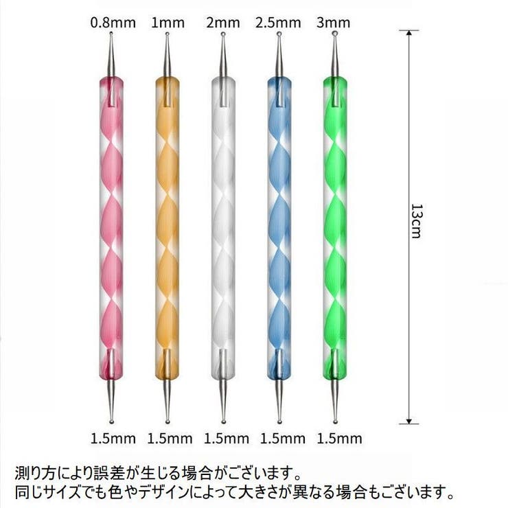 ドットペン 5本セット ネイルアートペン | PlusNao | 詳細画像8 