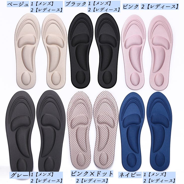 インソール 中敷き クッション | PlusNao | 詳細画像12 