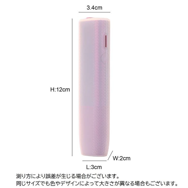 IQOSケース IQOSカバー アイコス | PlusNao | 詳細画像16 