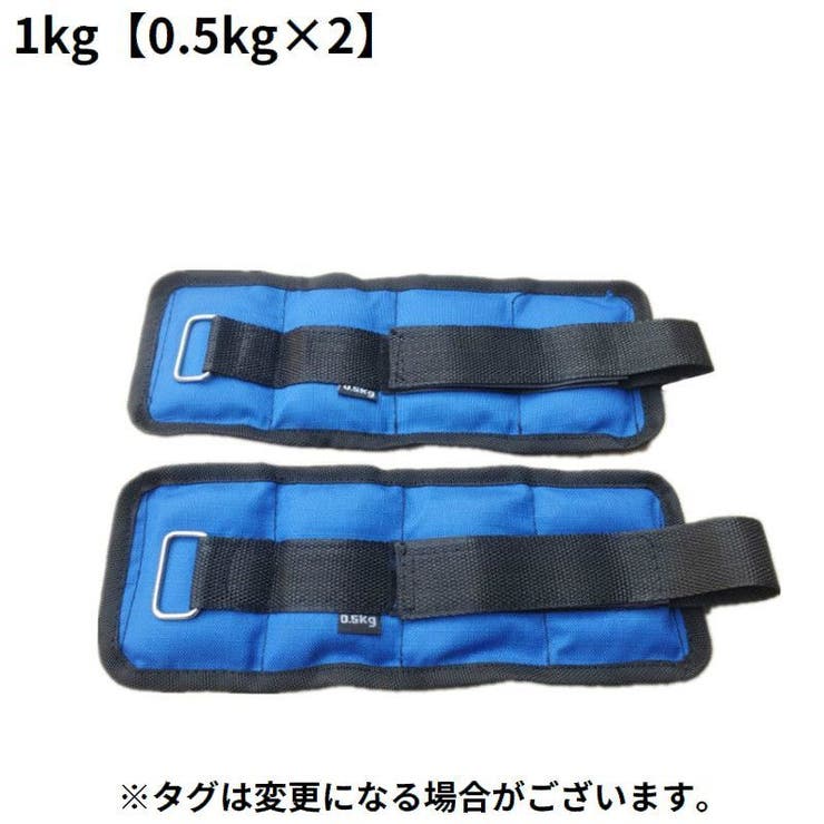 リストウェイト アンクルウェイト 5kg | PlusNao | 詳細画像3 