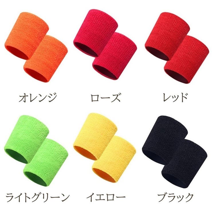リストバンド 2個セット メンズ | PlusNao | 詳細画像18 
