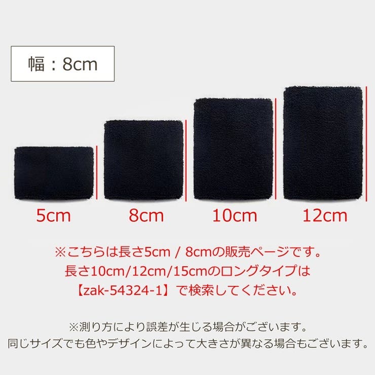 リストバンド 2個セット メンズ | PlusNao | 詳細画像20 