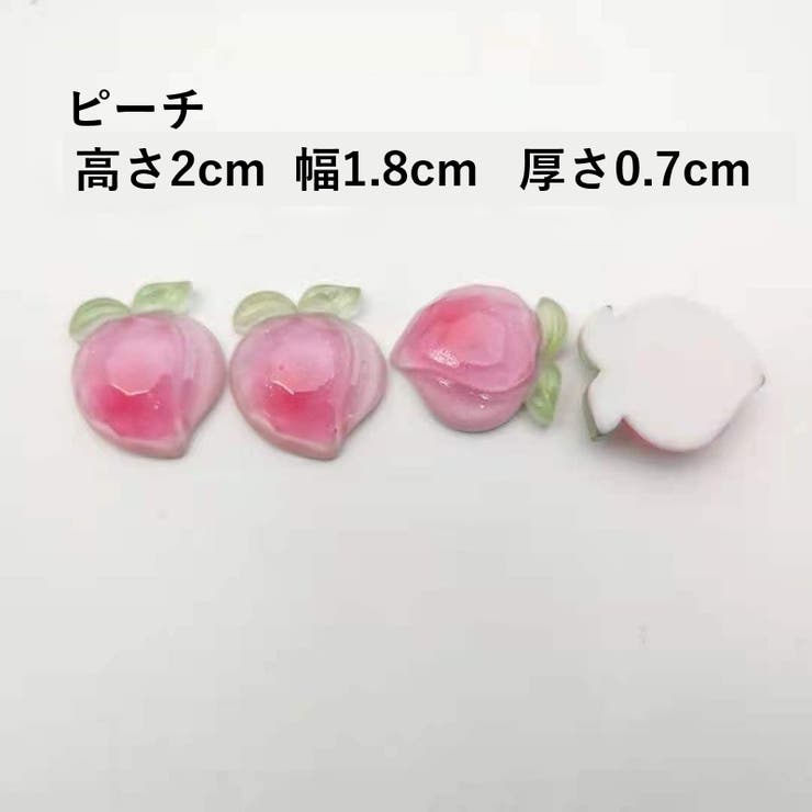 デコレーションパーツ アクセサリーパーツ 10個セット | PlusNao | 詳細画像10 