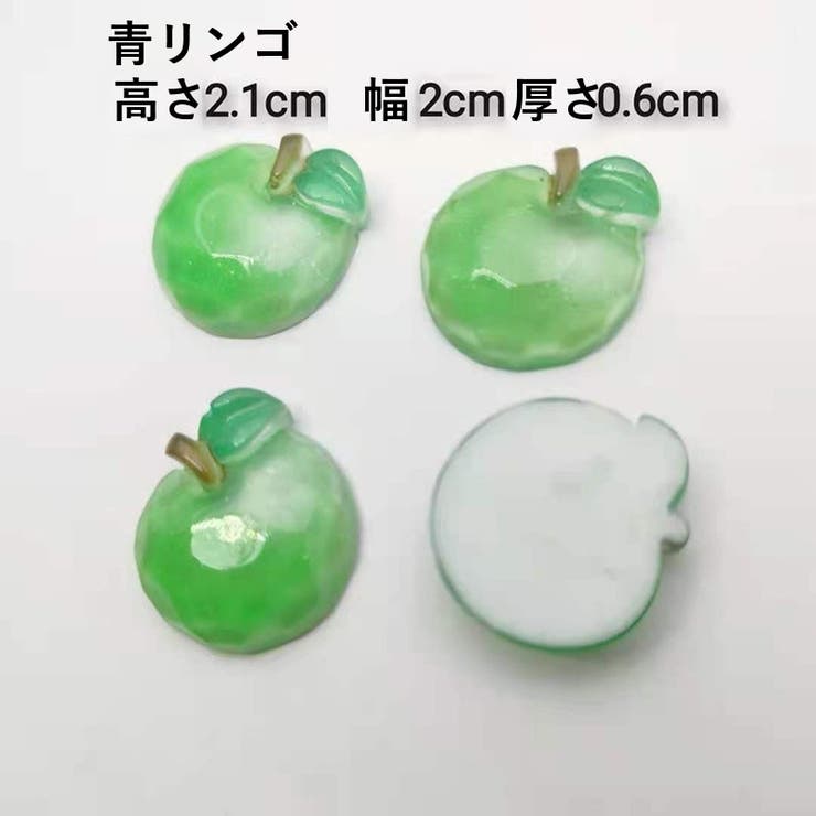 デコレーションパーツ アクセサリーパーツ 10個セット | PlusNao | 詳細画像12 