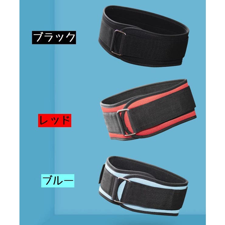 トレーニングベルト パワーベルト ウェイトトレーニング | PlusNao | 詳細画像10 